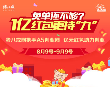 收购喜马拉雅获批 腾讯发声明