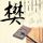 一比一原版爱尔兰利默里克大学毕业证【degxx.com】