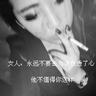 者来女 歌手2026合伙人